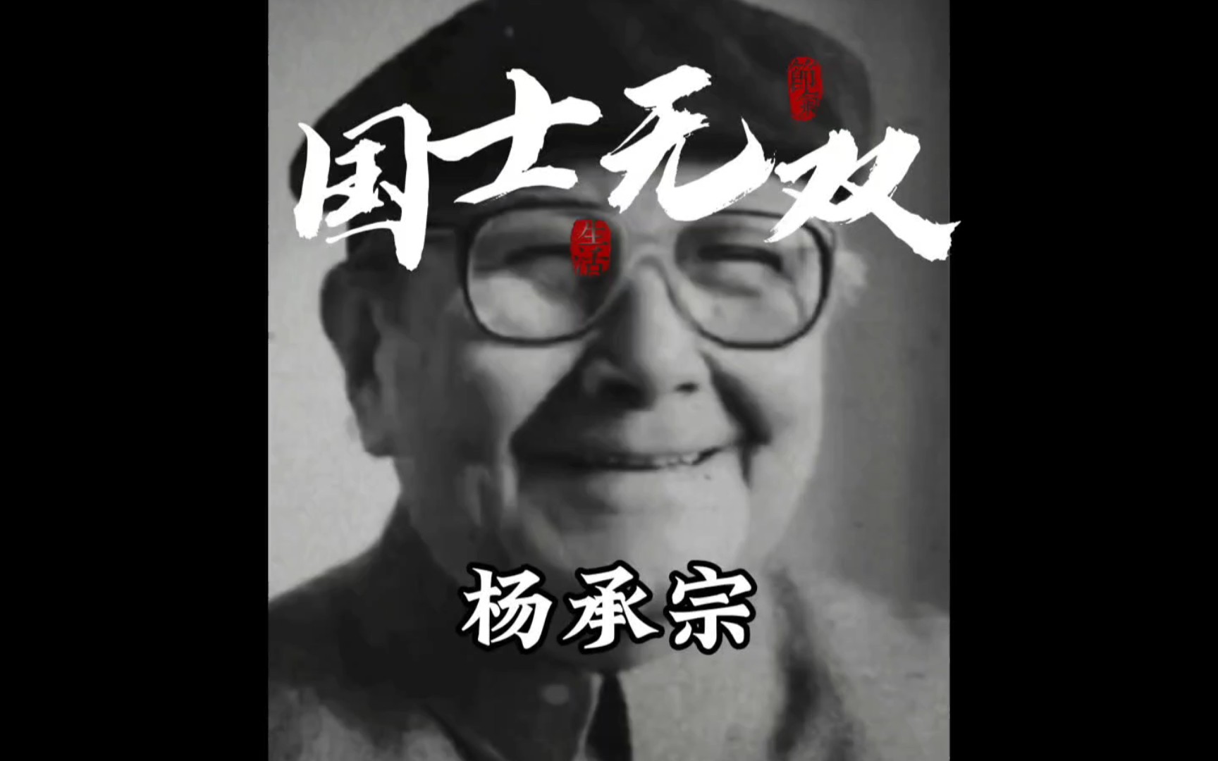 没有他,原子弹就是黄粱一梦,如今他却很少有人知道