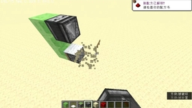 我的世界1 15 2 1 16无珊瑚扇刷地毯机