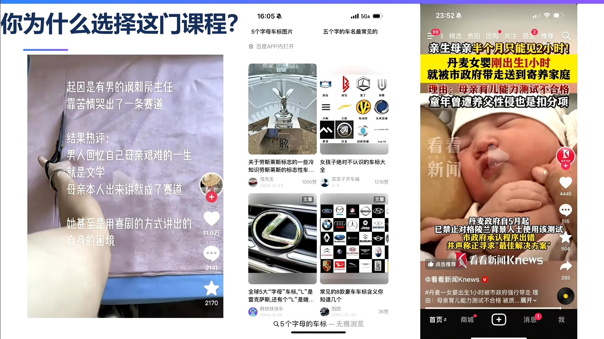 裴轶生物小课堂：论卵子才是人类的本体