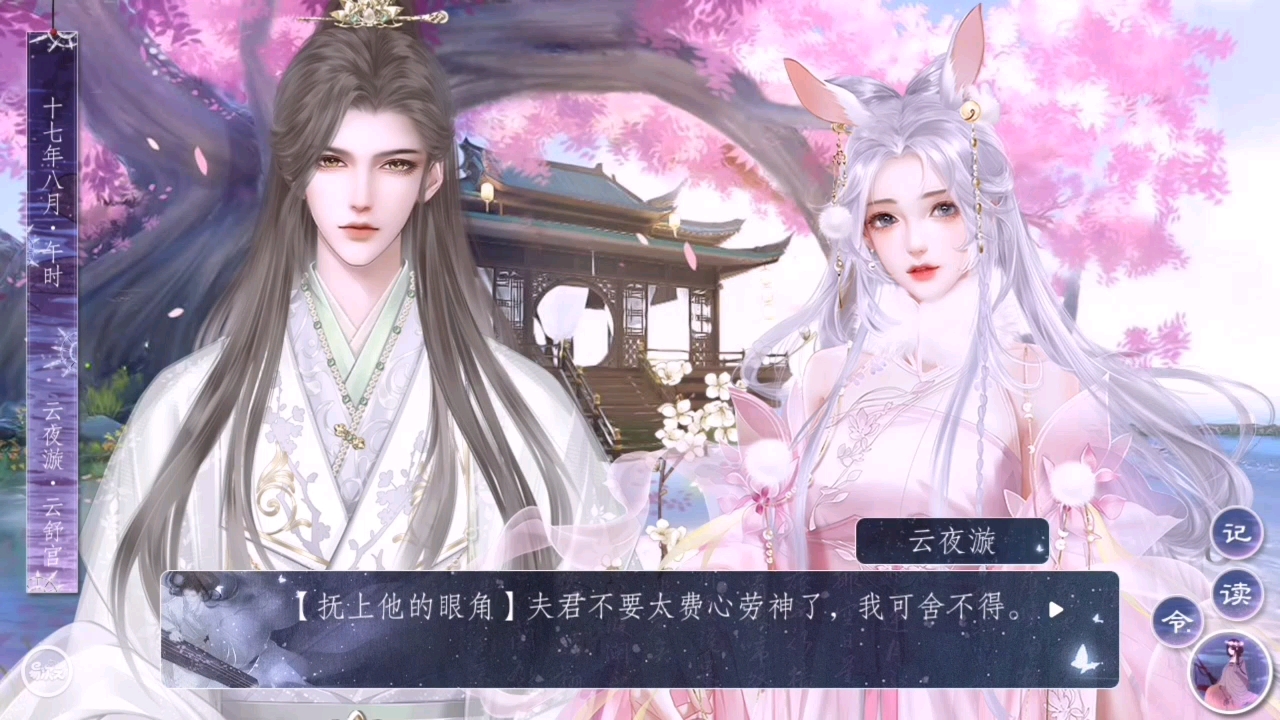 【师途】长忆老婆复明后闲聊四则和切磋哔哩哔哩bilibili