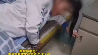 云南临沧一学校被曝多名学生出现呕吐腹泻