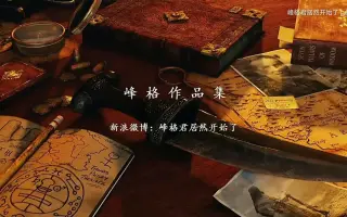 神海3 搜索结果 哔哩哔哩 Bilibili