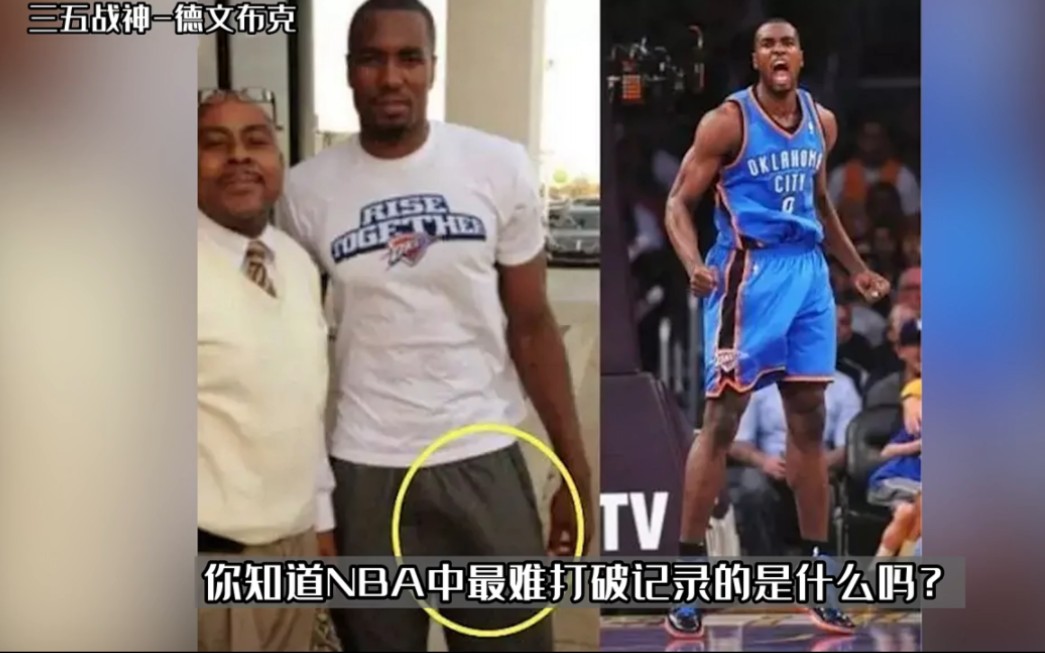 伊巴卡的28在他面前啥也不是,三五战神的德文布克才是NBA最强的男人! "篮球 "德文布克 "NBA创作营哔哩哔哩bilibili