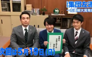 谷口翔太 搜索结果 哔哩哔哩 Bilibili