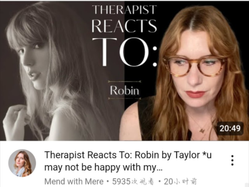 中英双语机翻Mend With Mere心理医生Therapist Reacts To: Robin by Taylor Swift哔哩哔哩bilibili