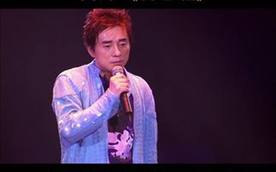 [图]2007年3月，吕方借《好情歌演唱会》主题曲，为哄女友开心，秘密邀请老搭档潘源良写情歌《爱必胜》，在这首歌里，他道尽与女友郑裕玲(嘟嘟)相恋15年的感觉。