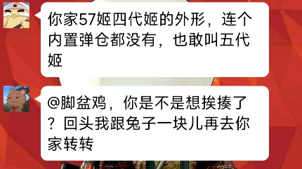 [图]相亲相爱地球村，新人up第一个视频，听说第二遍发会火支持一下，感谢