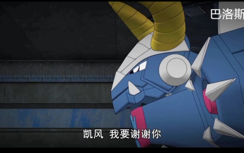 斗龙战士2配音演员申克篇