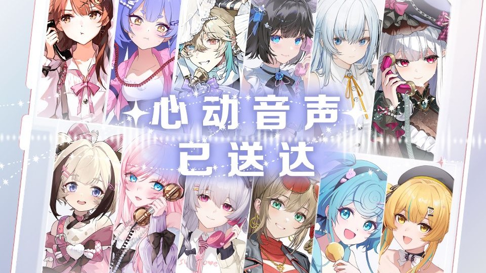 VirtuaReal演唱会