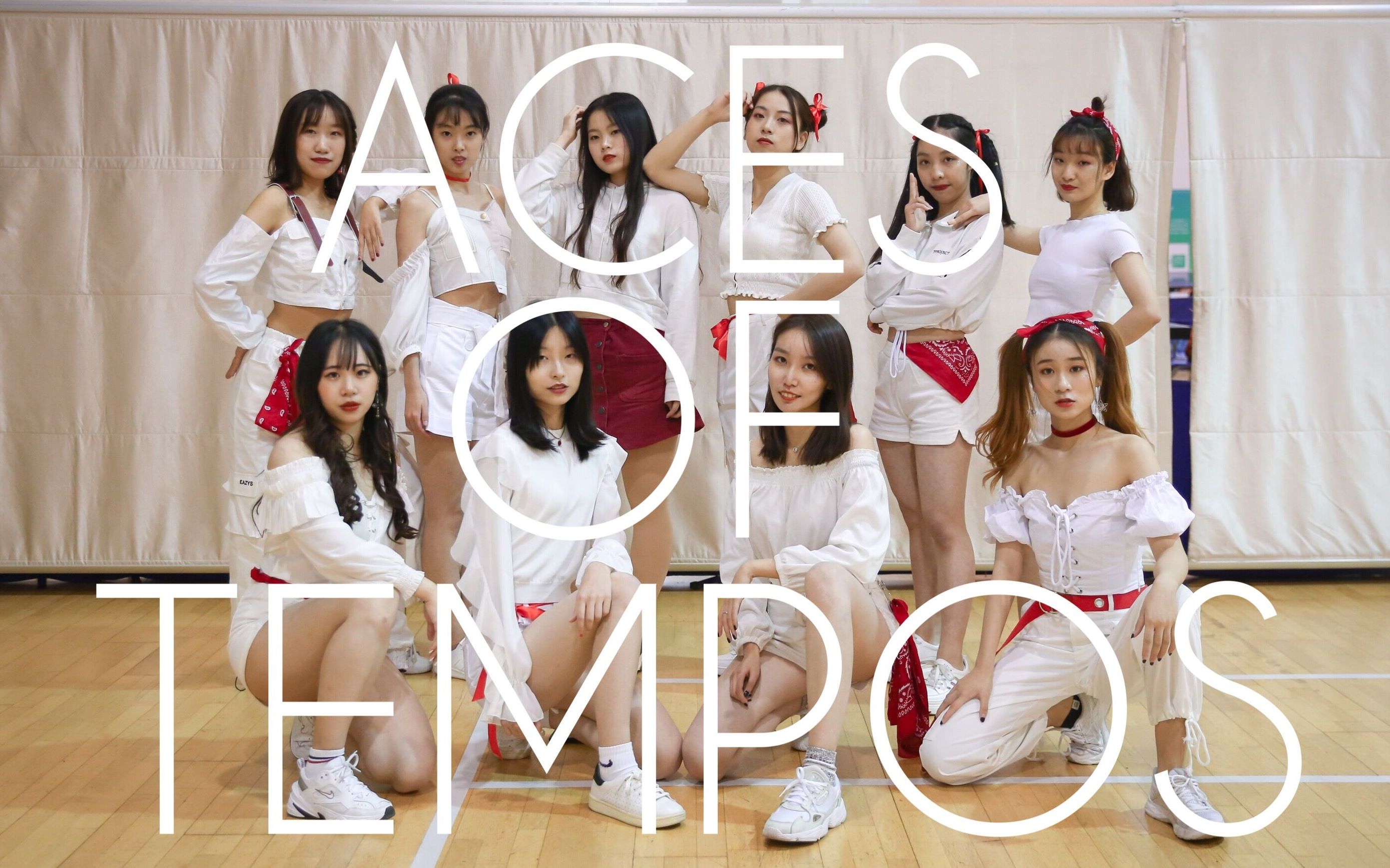 华东理工2019新生杯篮球赛艺海aot女团alienwaitingforyou翻跳来看