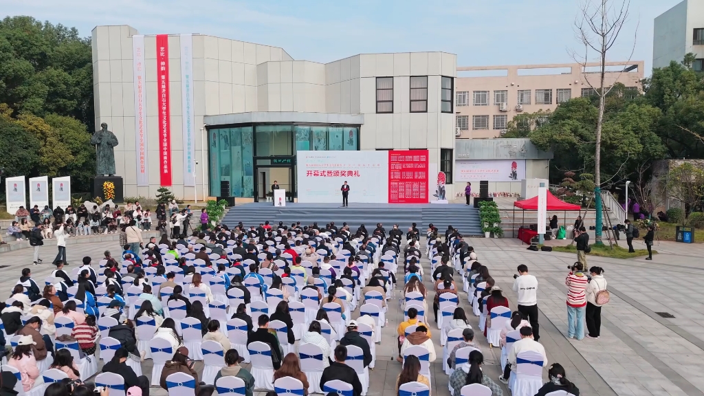 第五届齐白石大学生文化艺术节,这里代表着艺术与梦想的交汇,每一份荣誉都是对艺术文化传承与创新的嘉赏!哔哩哔哩bilibili