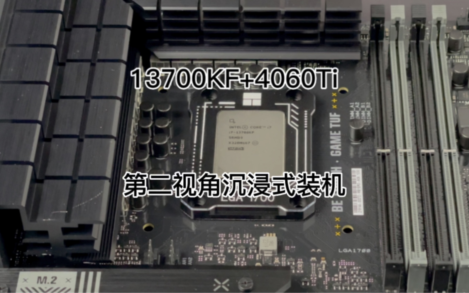 13700KF+RTX4060Ti,选颜值还是性能?你们说了算!#电脑 #diy电脑 #组装电脑 #沉浸式装机 #苏州电脑组装哔哩哔哩bilibili