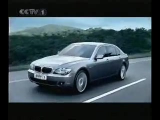 【内地广告】宝马7系2005广告(太极篇)哔哩哔哩bilibili