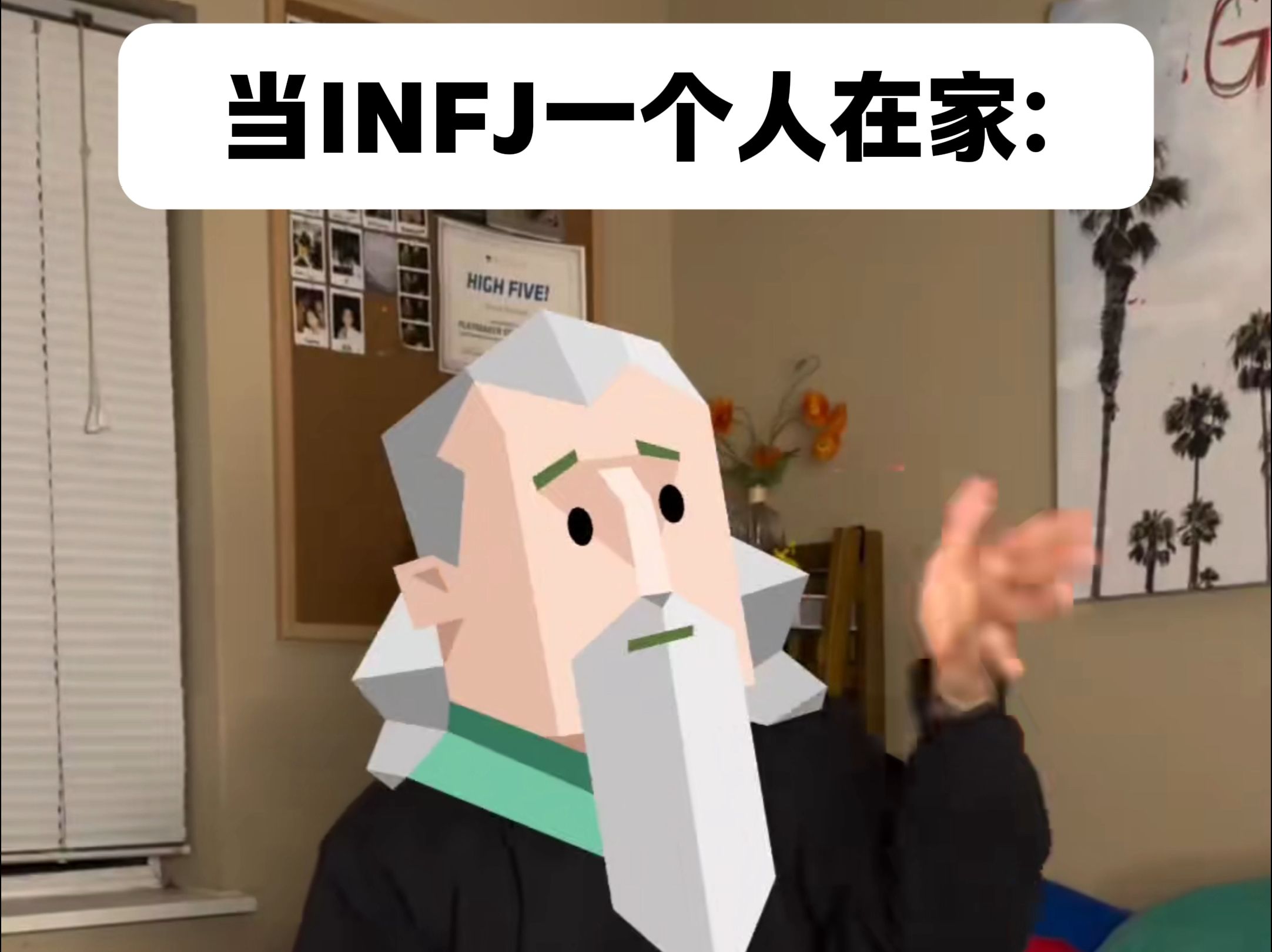 infj艺术家图片