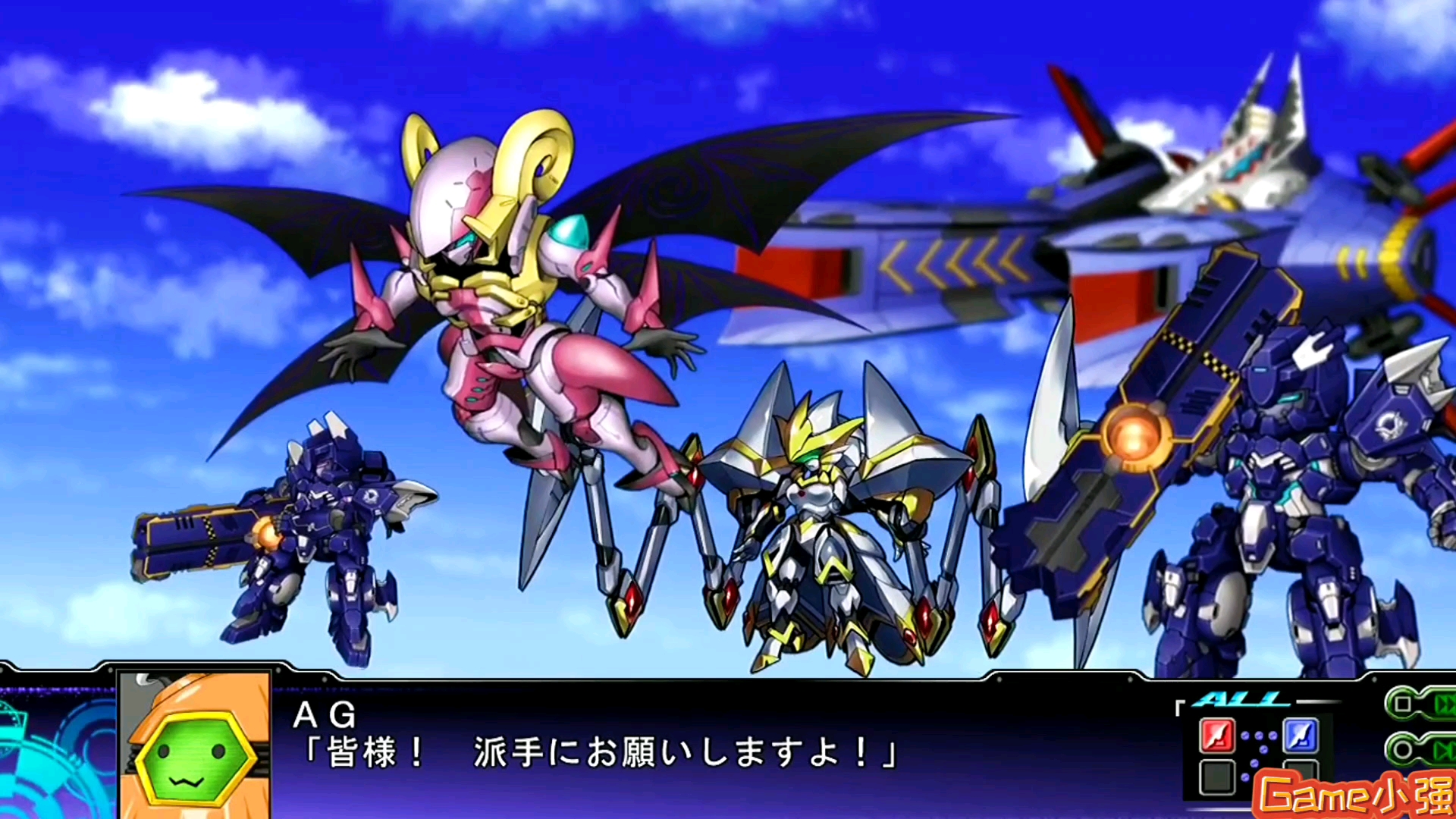 必杀动画集锦【机战z3:天狱】第6期!