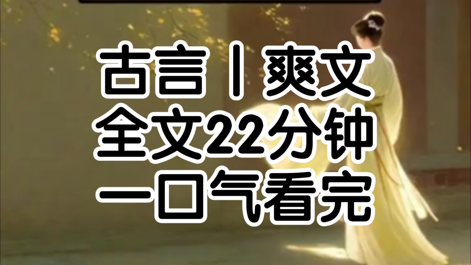 我失足落水后被新上任的少年将军贺晋安救起,从此一见倾心,非她不嫁奈何这男人软硬不吃偏偏只喜兵刃不好美色公主乃金枝玉叶末将一介武夫万不敢高攀...