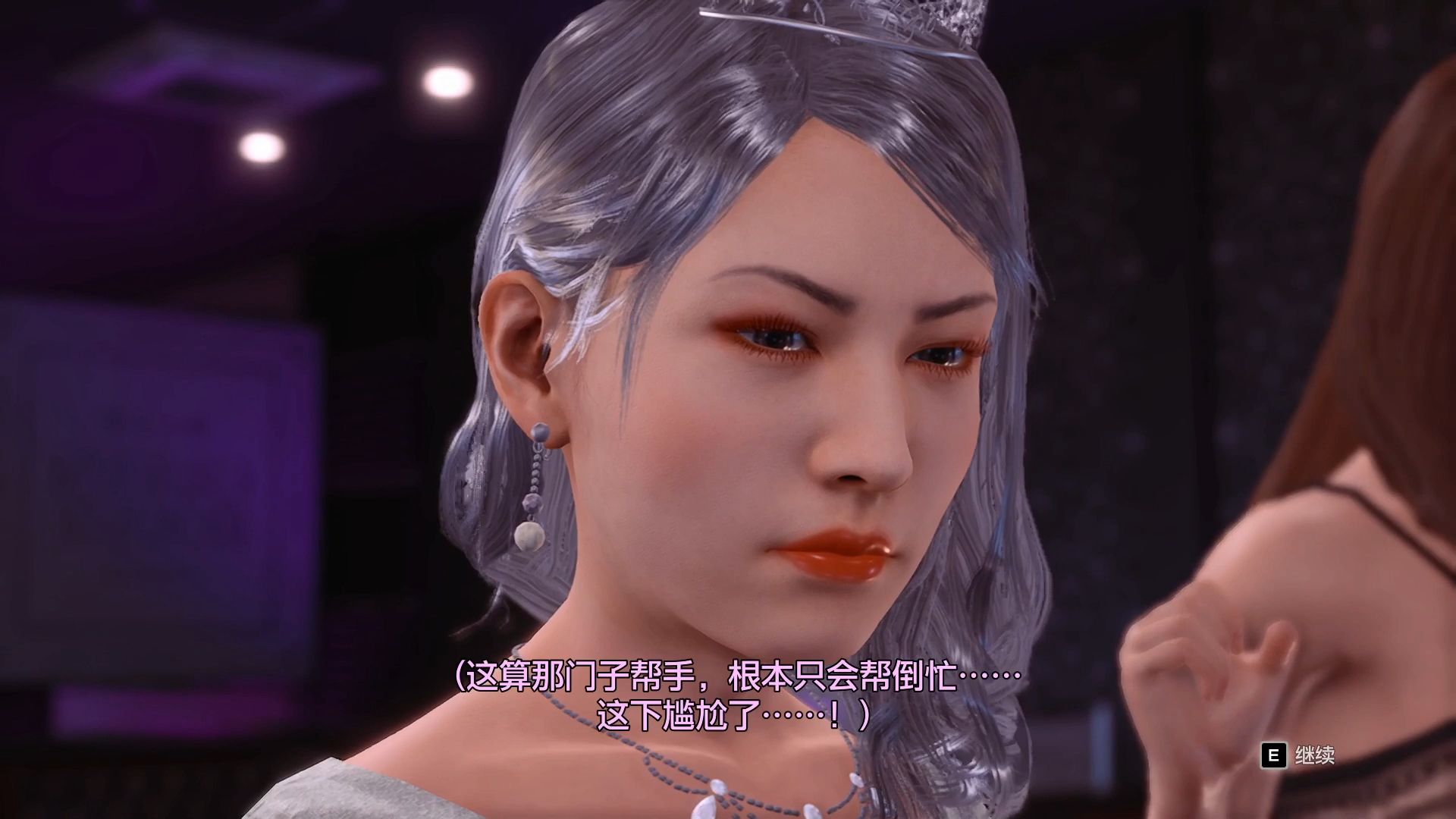 公关小姐纱织,出动!