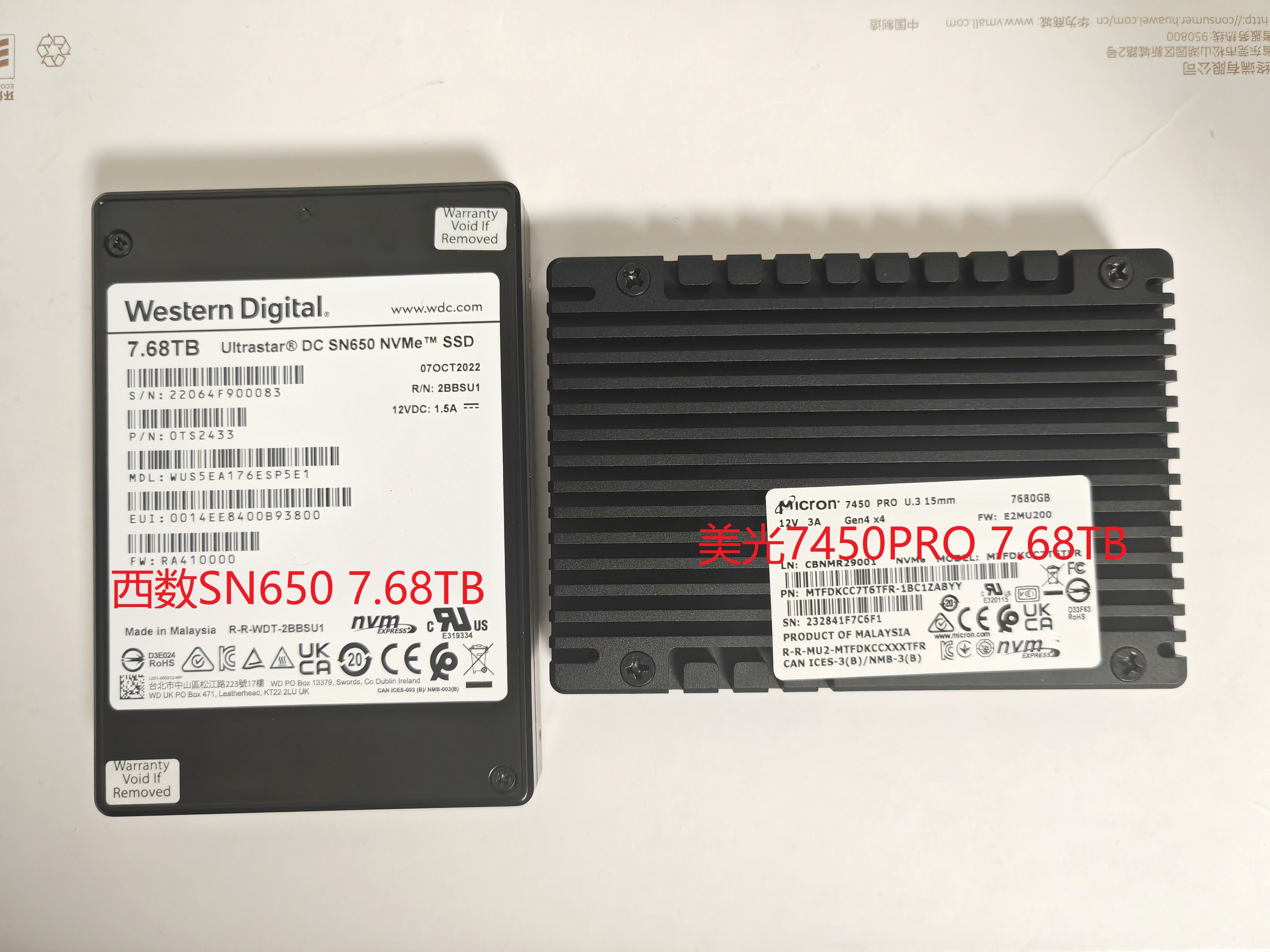 西数SN650 7.68T,美光7450PRO 7.68T,U3 NVME PCIE4.0企业级固态硬盘简单测试哔哩哔哩bilibili