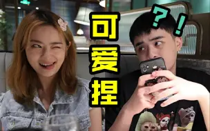 Tải video: 和有趣的女人谈恋爱，一定很开心吧