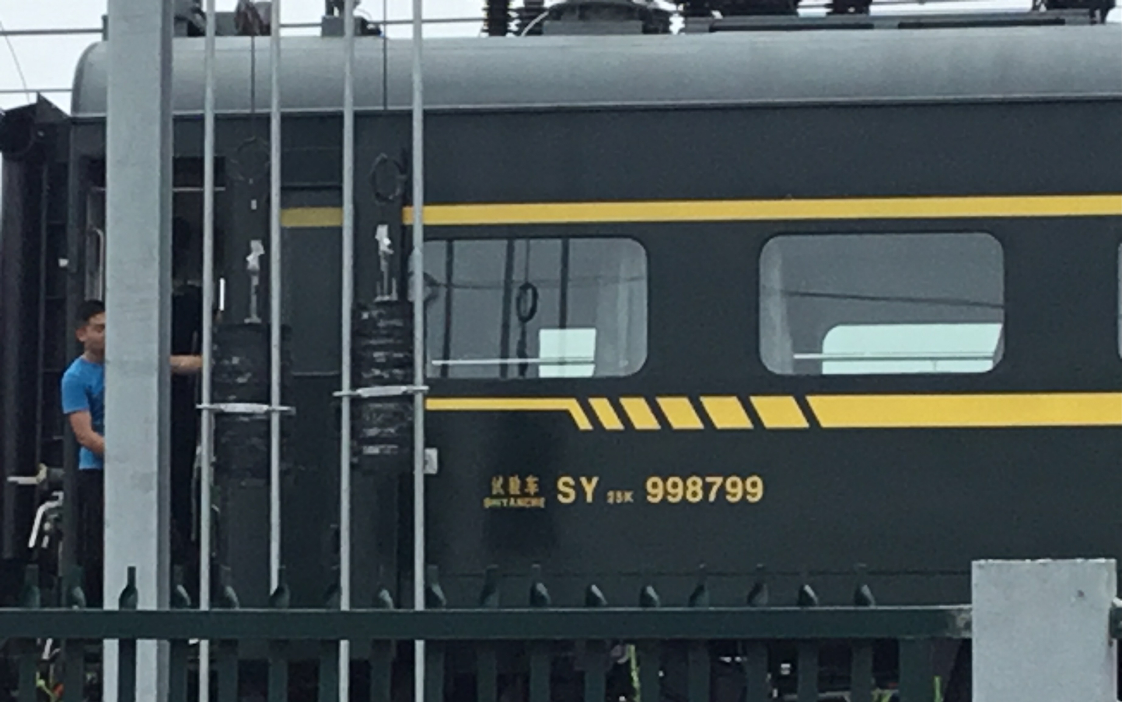 你可曾见过sy25k国铁集团安全综合检测车?