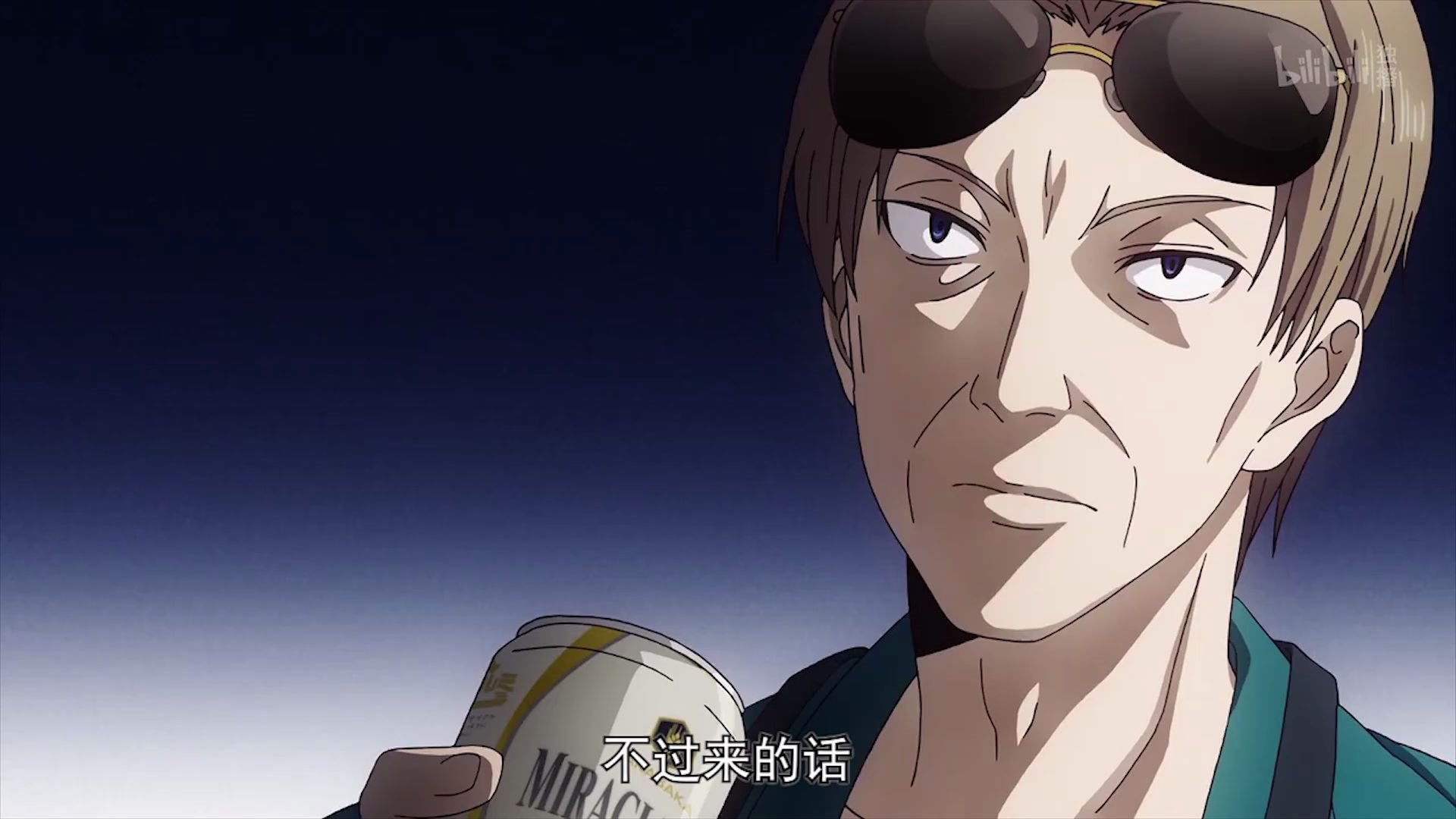 如果小野大辅来代班