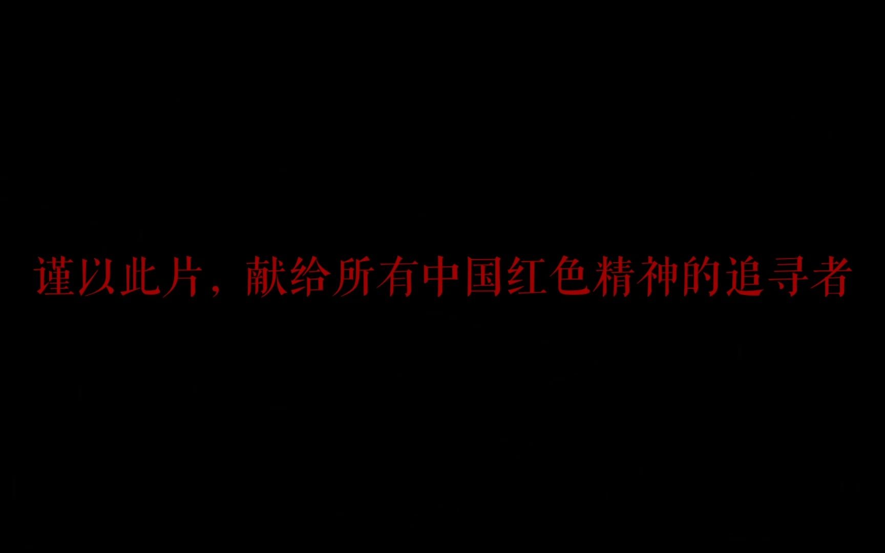 南京邮电大学挑战杯红色专项:《韧知中国:红色精神的韧性答辩》江苏省决赛答辩MV哔哩哔哩bilibili