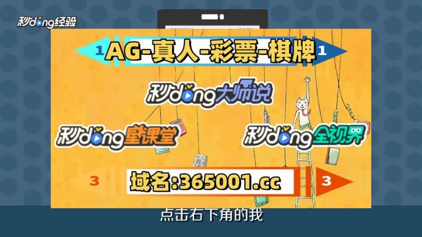 1分钟解答四码期期必中法