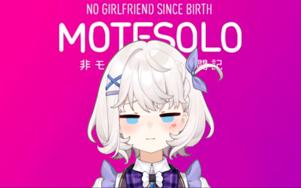 直播中出了一个雏男