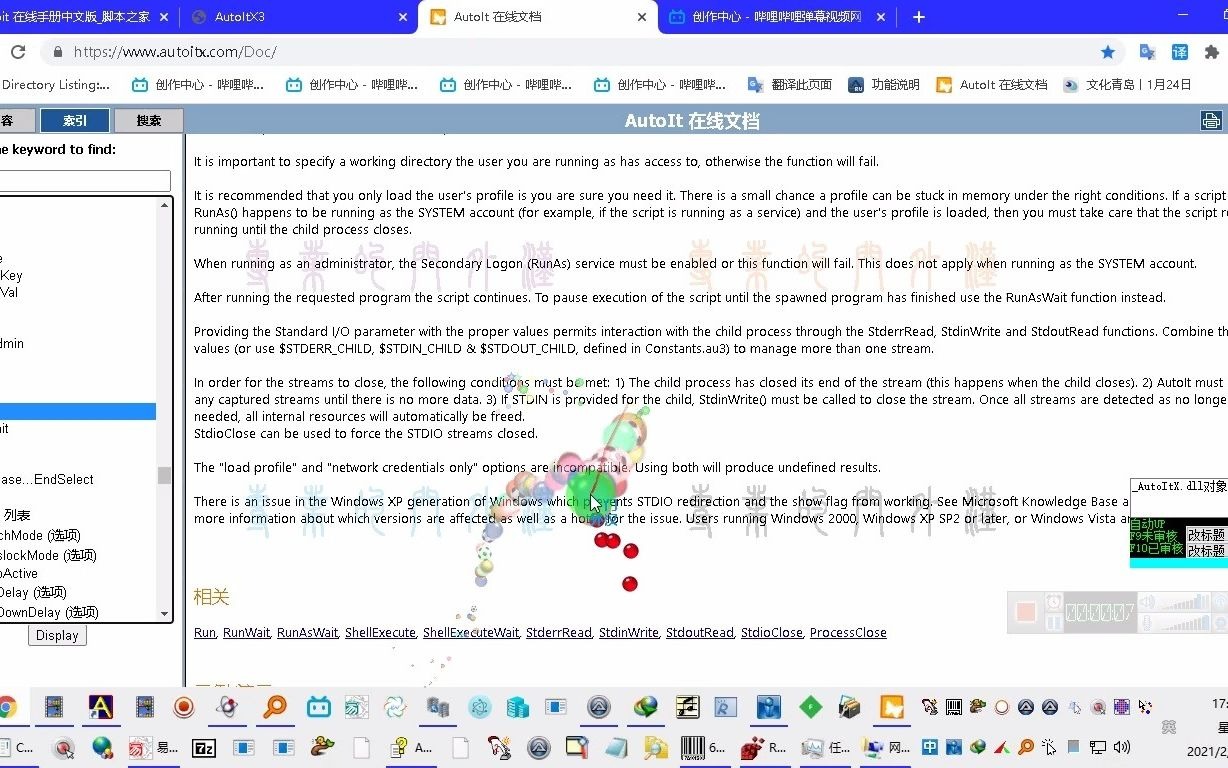 RunAs 使用一个不同的用户运行一个外部程序文件. RunAs ( "用户名", "域名", "密码", 登录标志, "程序" [, "工作目录" [, 显哔哩哔哩...