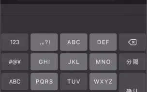 Download Video: 苹果输入法bug 不会真就我自己这样吧 已经好久了 起码俩月了 最近特别频繁 从15更新就隔三差五出现