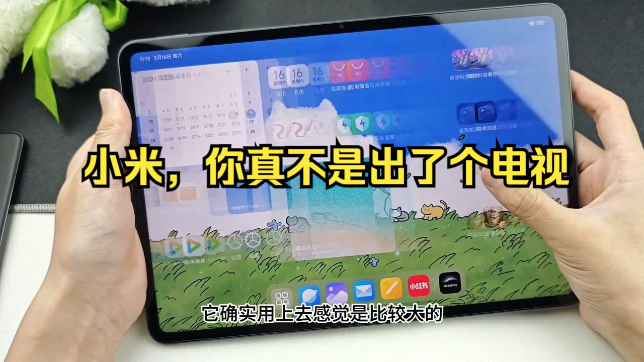 小米Pad6SPro:小米,你真不是出了个电视?哔哩哔哩bilibili