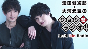 津田健次郎 大河元気のジョシ禁ラジオ ジョシ禁チャンネルで第116回嘉宾 杉田智和 哔哩哔哩 つロ干杯 Bilibili