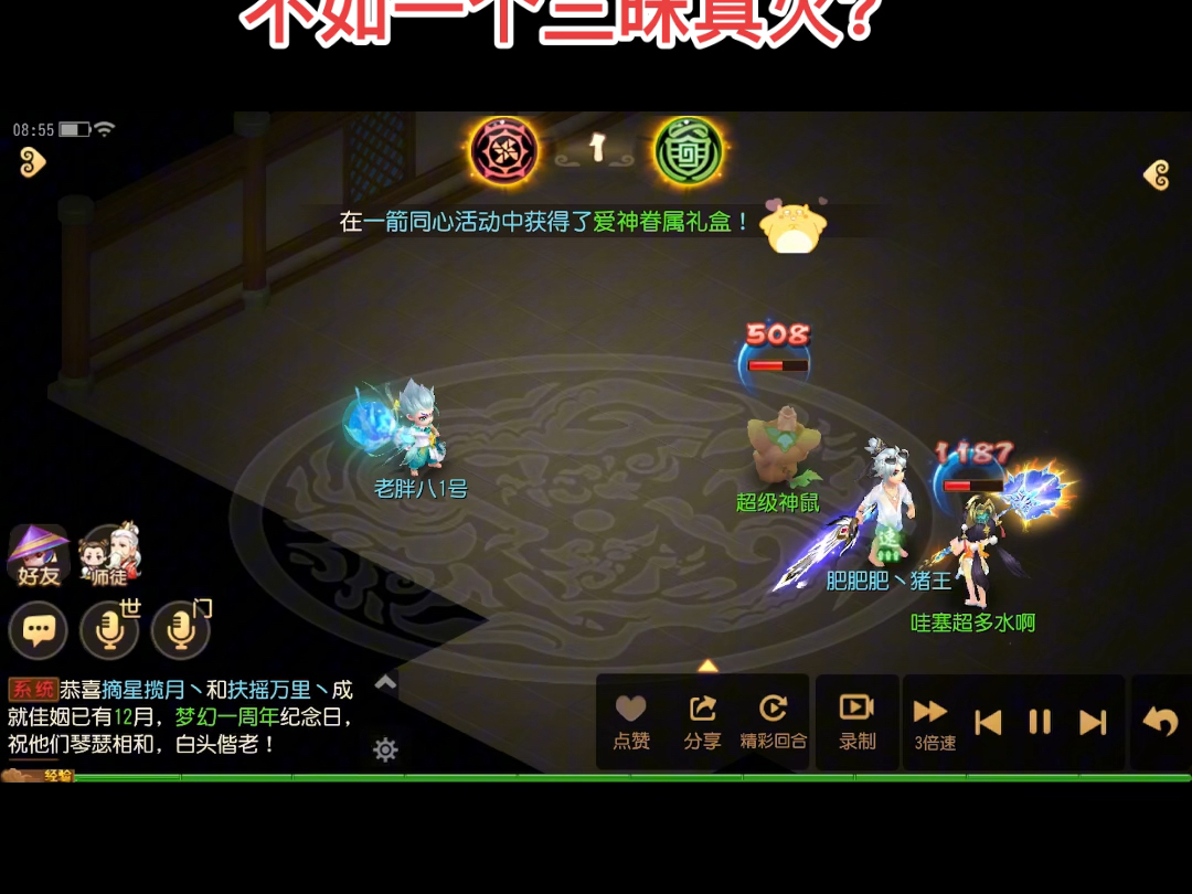 四嫂加破血硬是没倒