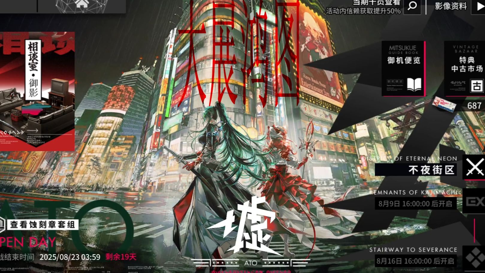 以防你不知道新活动的主界面曲和某个歌很搭-补药rs-true music-哔哩哔哩视频
