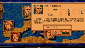 大航海时代2网络版demo 哔哩哔哩 Bilibili 大航海时代2网络版demo 哔哩哔哩 Bilibili
