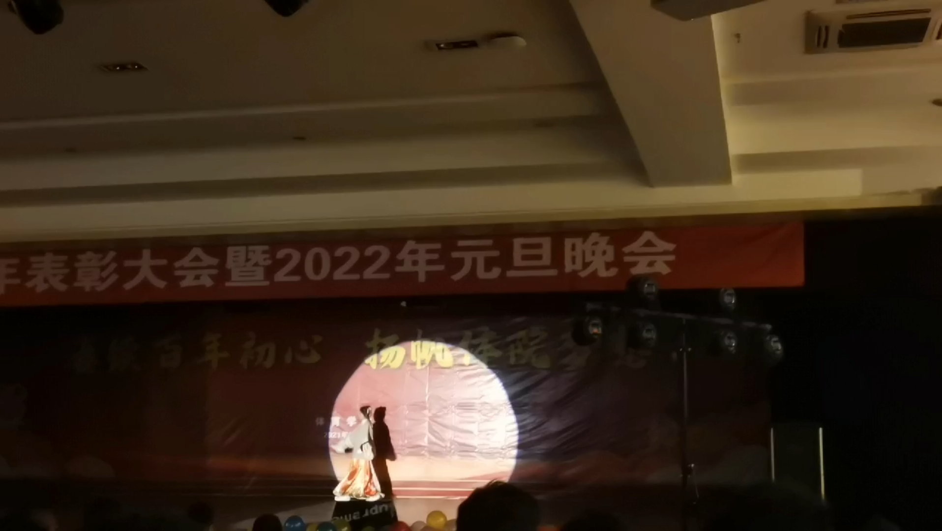 [图]2022体院元旦晚会式微汉文化社