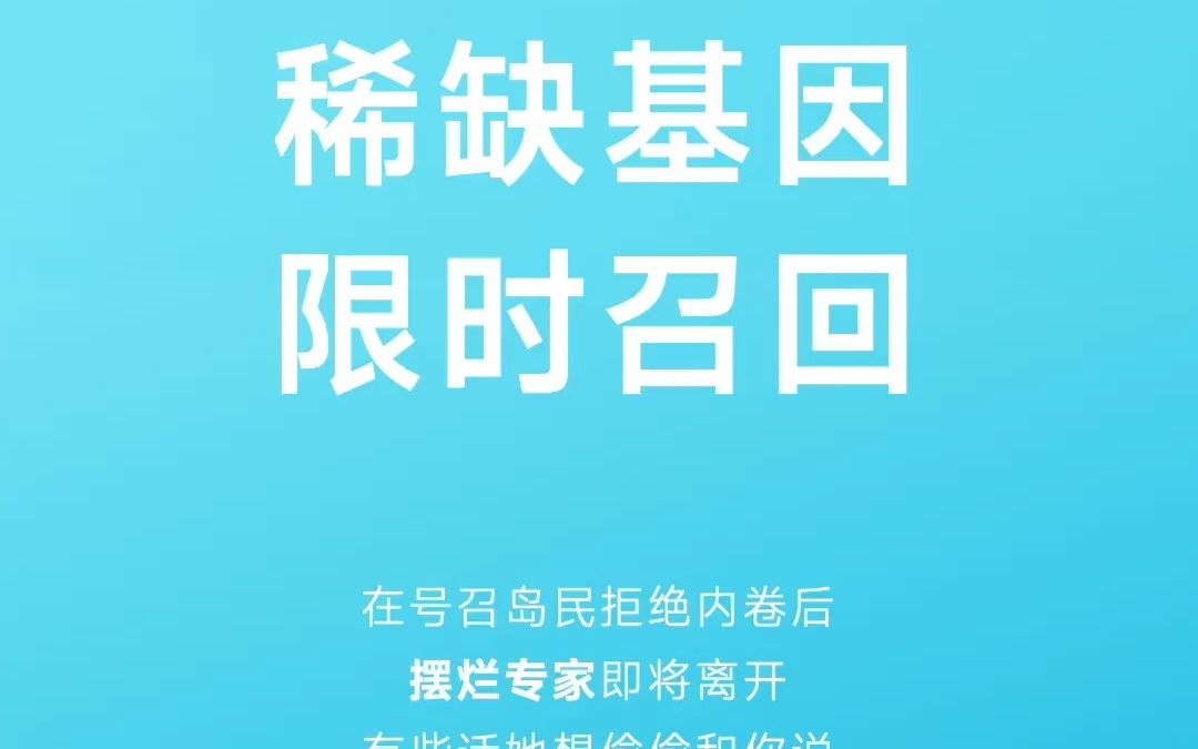 小冰岛第二十一周更新哔哩哔哩bilibili