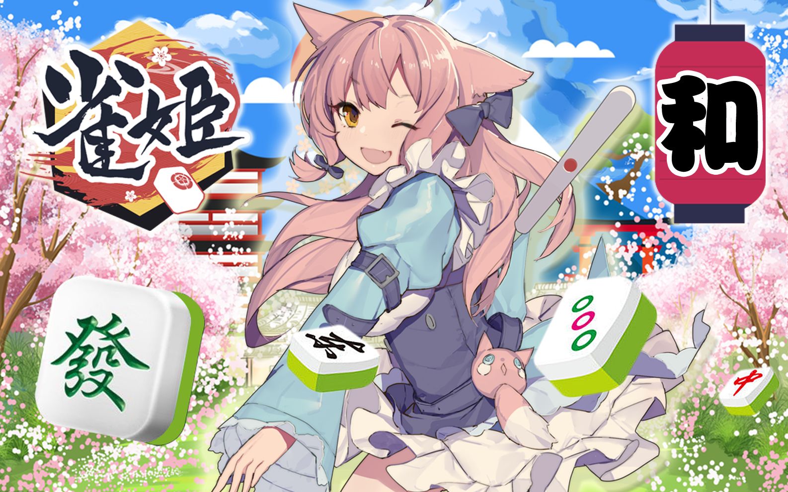 雀姬的专家捕鱼狂欢59稍微恢复了点信心