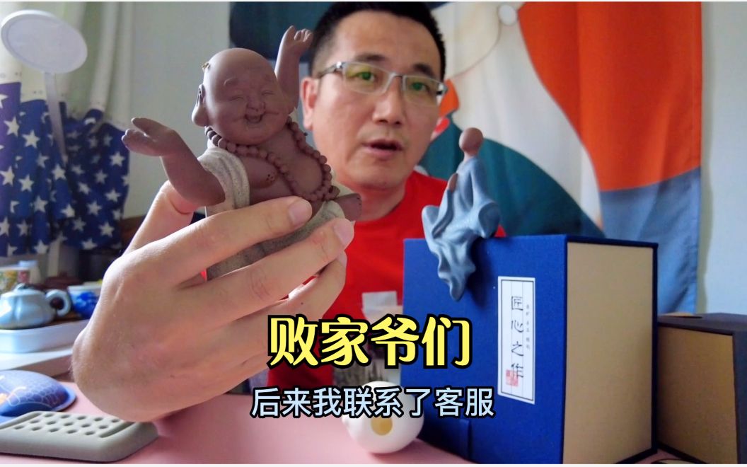 从深圳搬惠州后败家老爷们在抖音电商直播间买东西便宜吗大家来评一评