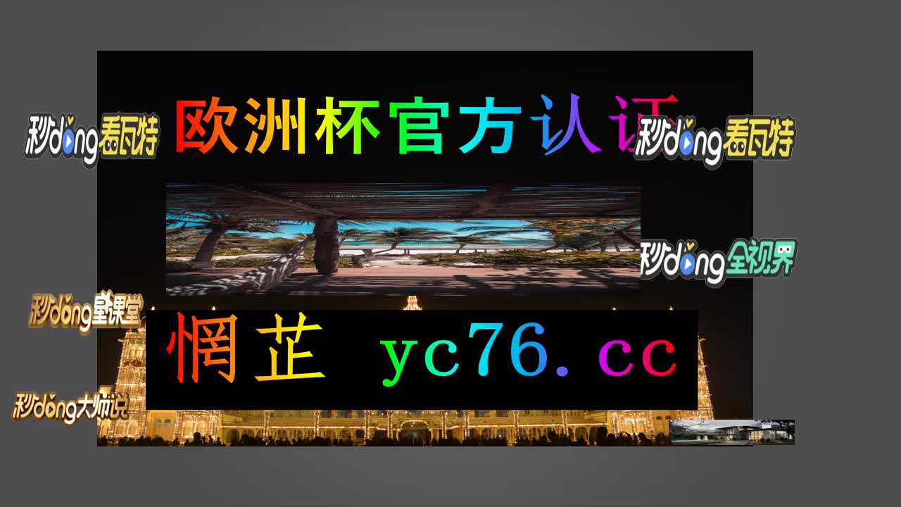 八秒必看九时锺谈规说yd2333云顶电子游戏