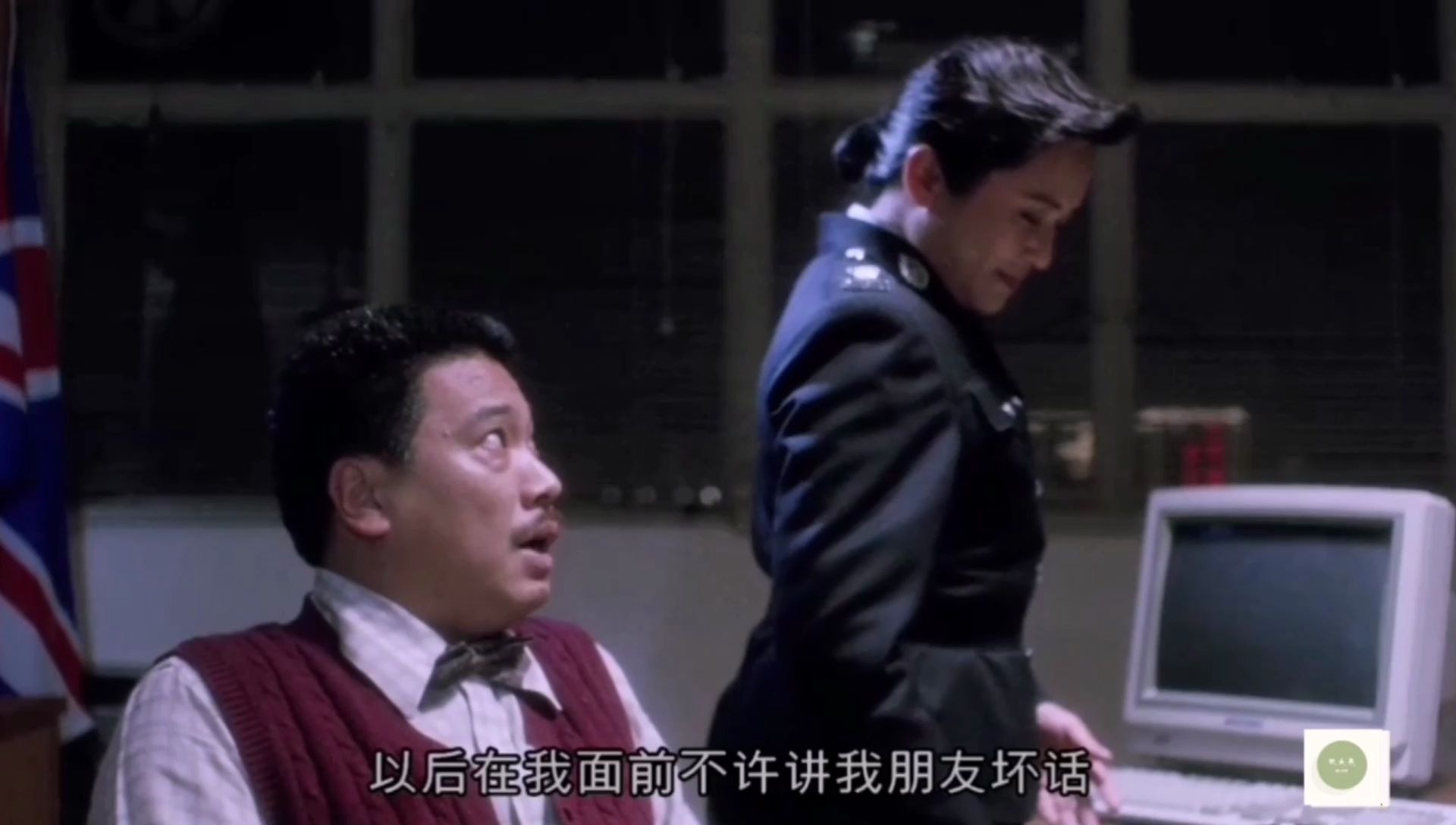 软饭硬吃曹达华你在教我做事啊逃学威龙周星驰电影