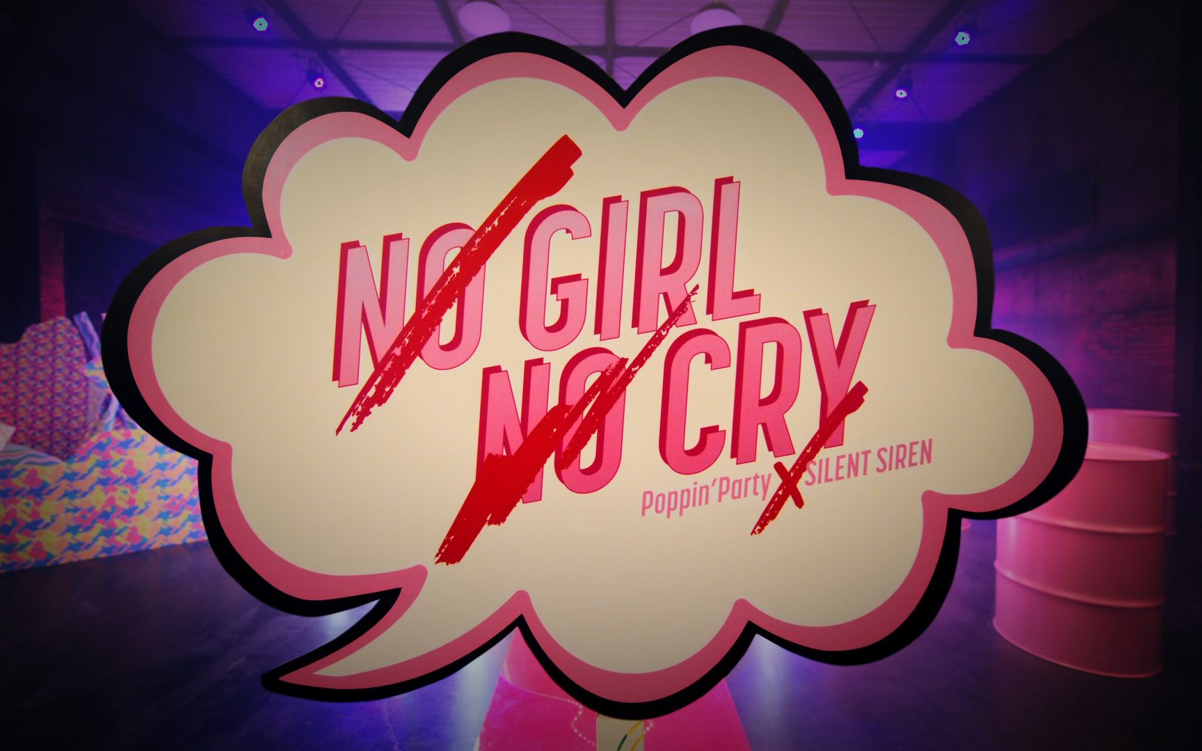 [图]【附歌词】「NO GIRL NO CRY」 MV