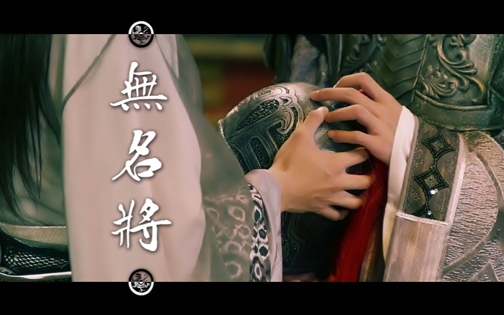 马振桓易柏辰天玑双白无名将