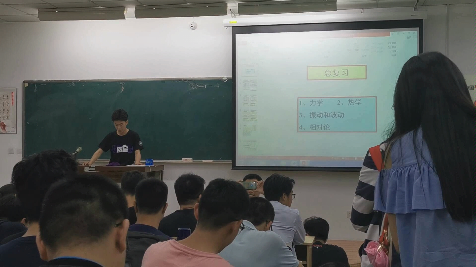 2019北京工业大学期末串讲——6.5大学物理哔哩哔哩bilibili