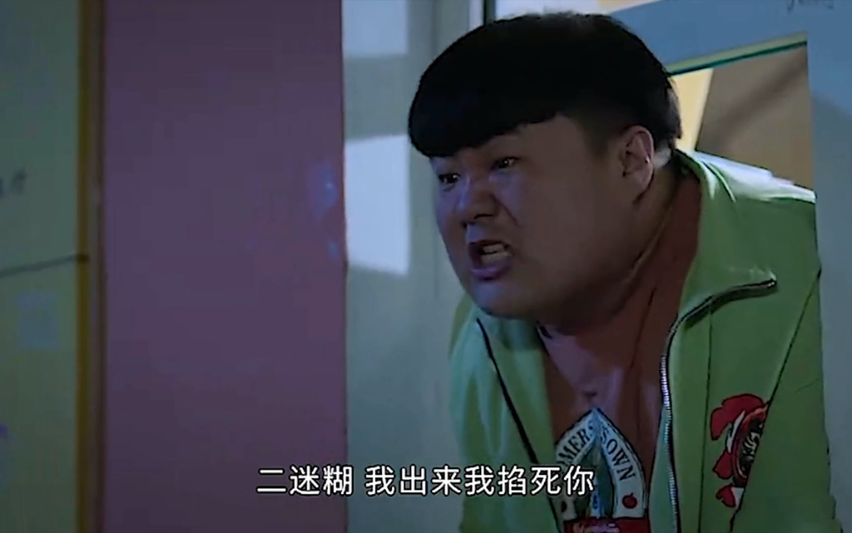 二龙湖爱情故事#这简直太侮辱人了,伤害不大侮辱性极强!
