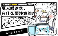 投稿封面