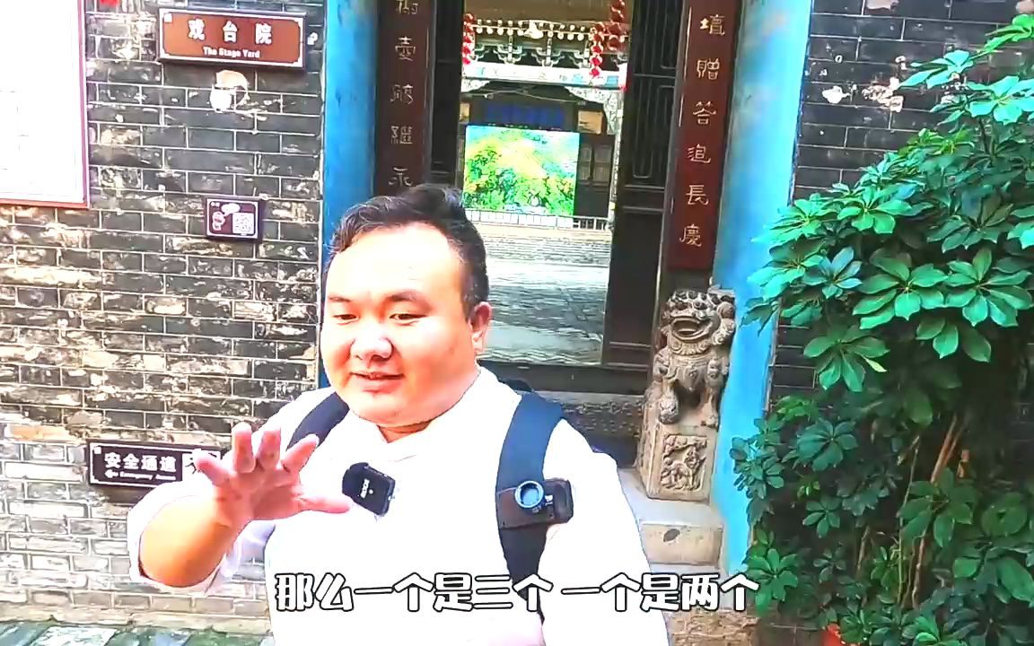 [图]探访山西晋商巨富奢华宅院，看看古代有钱人有多任性，太有钱了