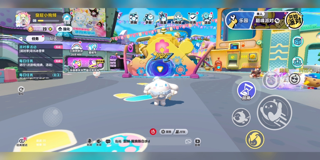 特别特别可爱的玉桂狗