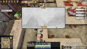 Dota2游廊 三国演武场初体验 电子竞技热门视频
