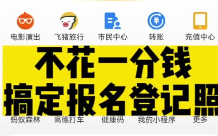 【国考知识】国考报名照片,5秒钟免费获取的放大哔哩哔哩bilibili